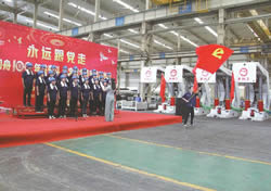  推进“家”文化建设凝聚发展强劲动能